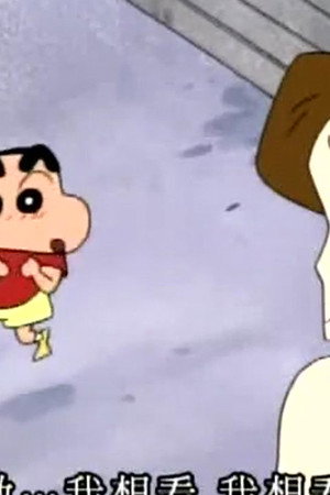 Episode 747