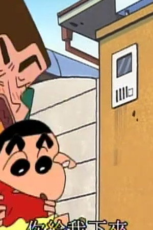 Episode 105