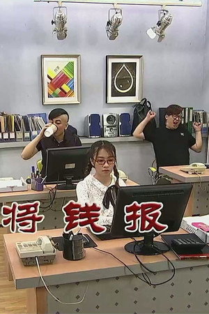 Episode 3243
