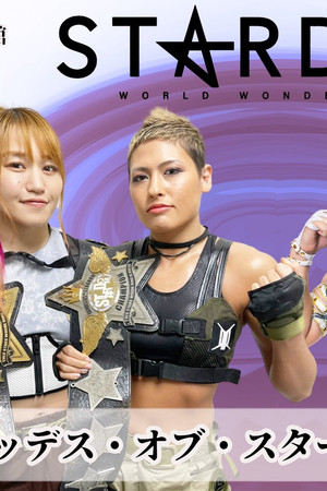 Stardom Golden Week Fight Tour 2021 ~ Day 1