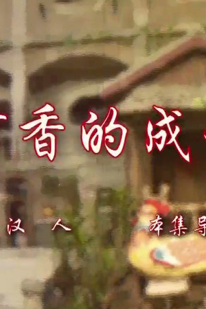 Episode 26
