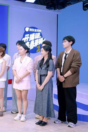 Episode 20