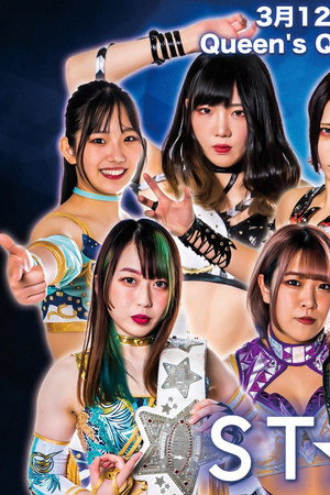Stardom in Takadanobaba