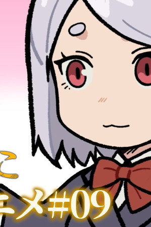 Episode 9