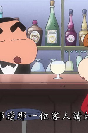 Episode 65