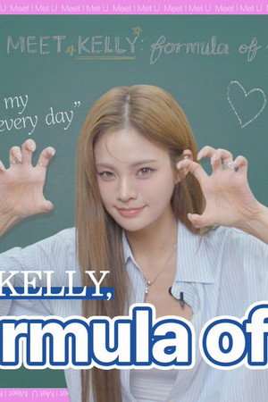 Meet KELLY, Formula of me