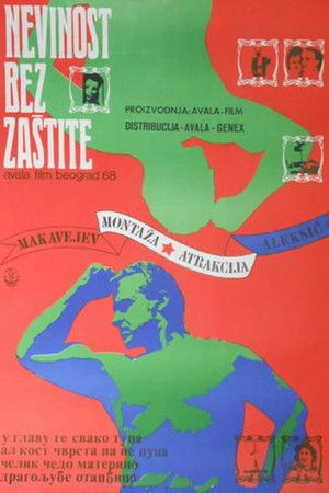 Nevinost bez zaštite