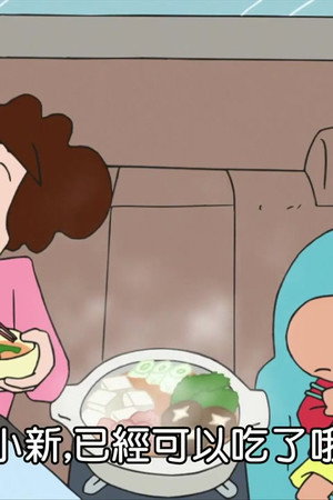 Episode 39