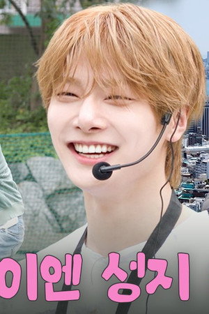 EP.102 [Travel Log in Busan 3]