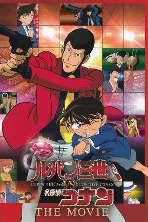 Lupin the Third vs. Detective Conan: The Movie