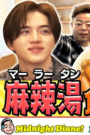 Episode 18