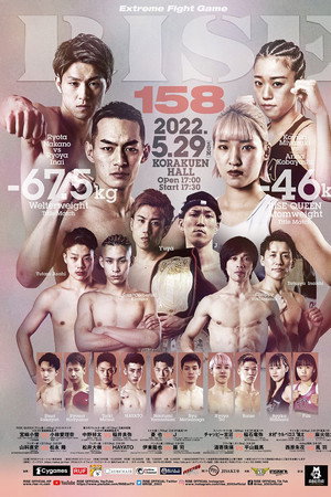 RISE 158