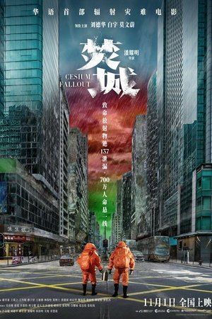 Cesium Fallout