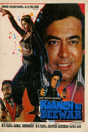 Kaanch Ki Deewar
