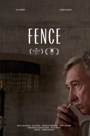 Fence