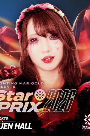 Marigold DREAM✴︎STAR Grand Prix 2026 ~ Day 1
