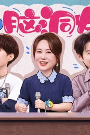 2026 Special Episode 14