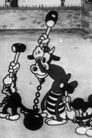 The Chain Gang