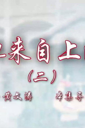 Episode 94