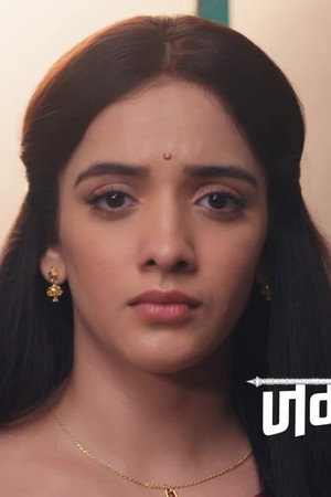 Jagadhatri Turns Down Maya’s Monetary Help