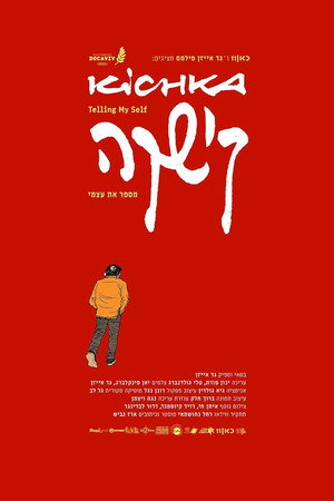 Kichka: Telling Myself