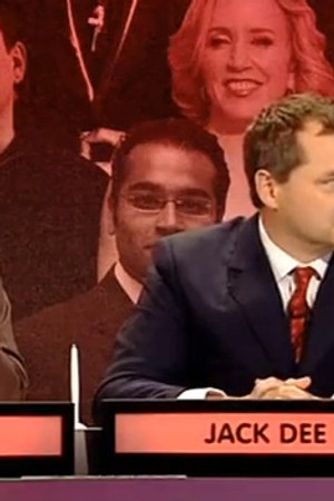The Big Fat Anniversary Quiz