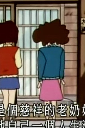 Episode 397