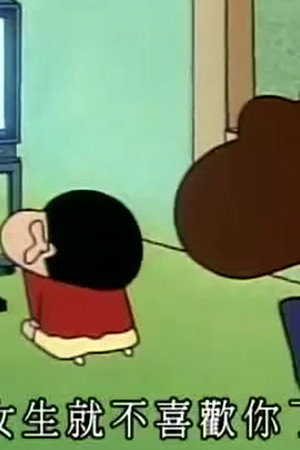 Episode 160