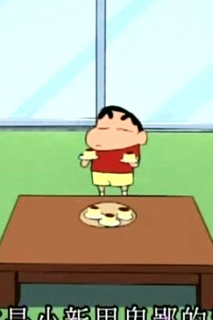 Episode 843