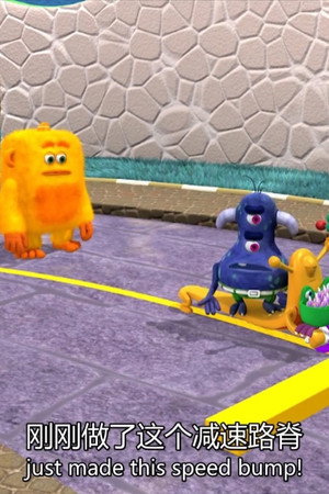 Monster Traffic Trouble