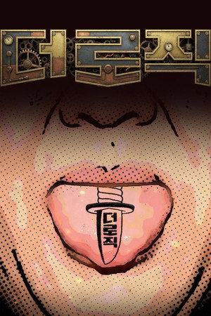 1. sezóna