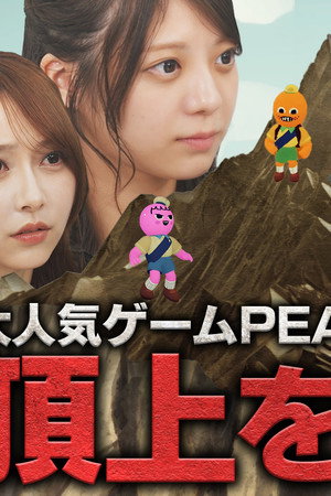 Episode 39