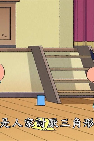 Episode 1