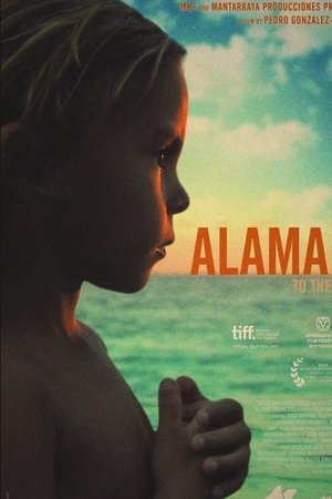 Alamar