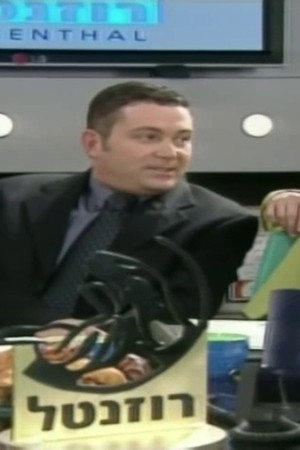 Episode 9