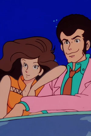 The Gold Is Beckoning Lupin