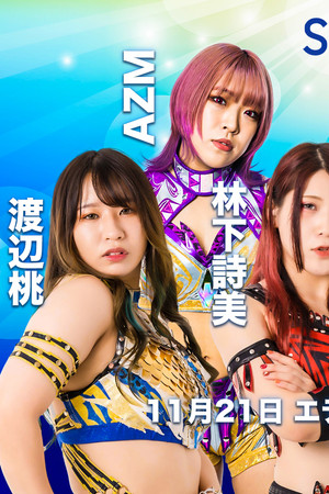 Stardom in Osaka