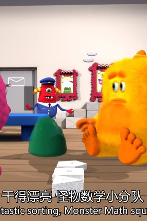 Mail Carrier Monster's Big Mess