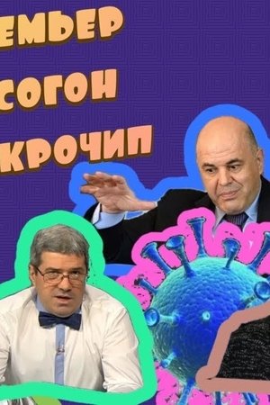 35. epizoda