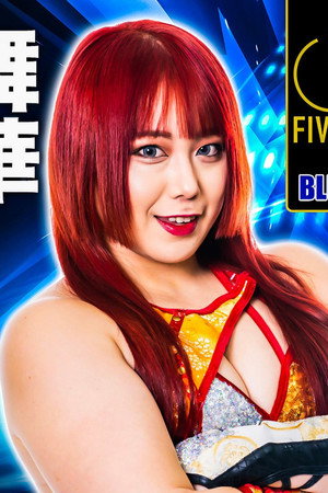 Stardom 5★STAR Grand Prix 2023 ~ Day 16