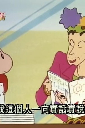 Episode 134