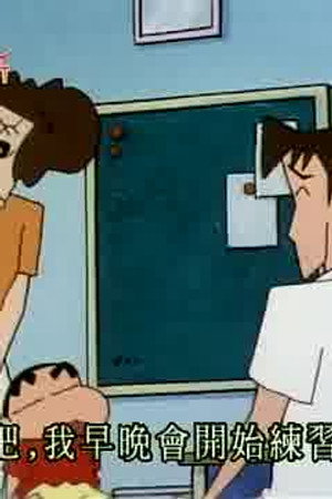 Episode 321