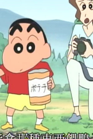 Episode 84