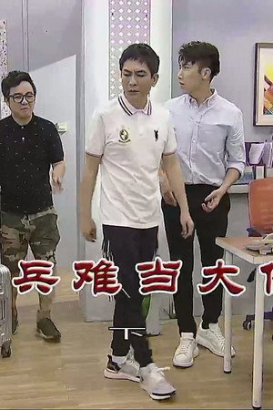 Episode 3870
