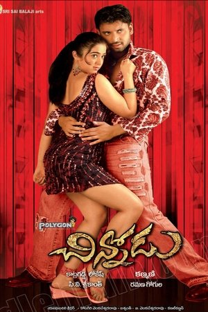 Chinnodu
