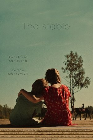The stable