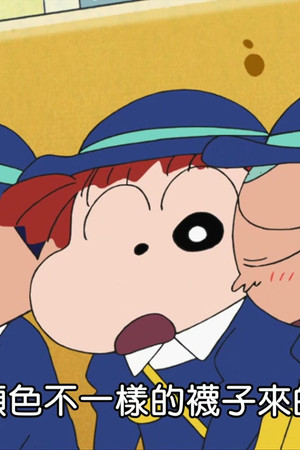 Episode 138