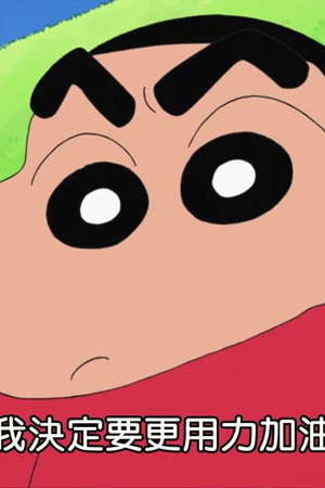 Episode 43