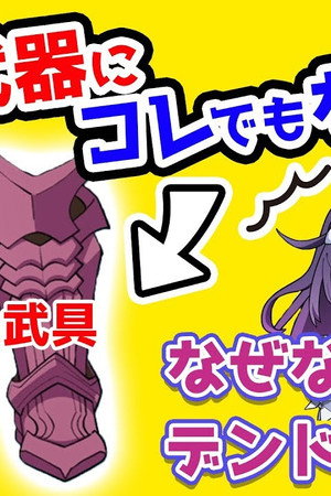 Naze Nani Dendrogram #13