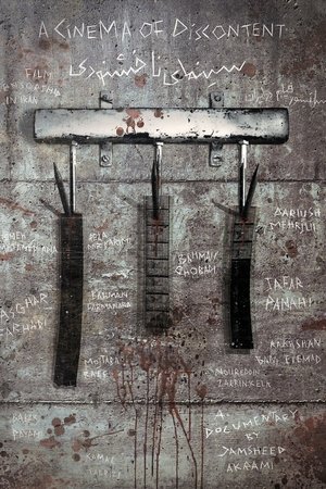 A Cinema of Discontent